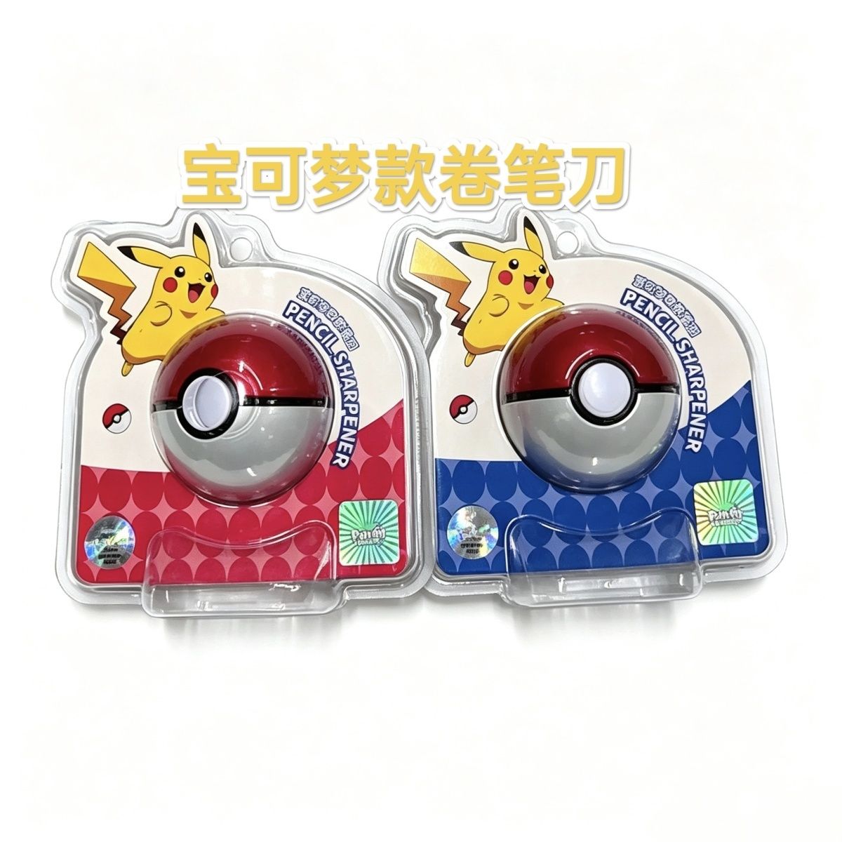 Genuine Pokemon Pokeball Penci - School Supplies 评论和价格